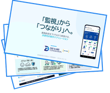 資料イメージ