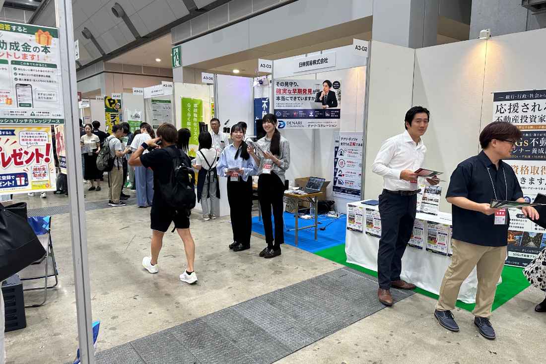 賃貸住宅フェア2026会場内のデナリ・コネレーションのブース周辺の写真